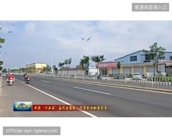 山东泰山中路推进十分顺滑，组织完整度极高