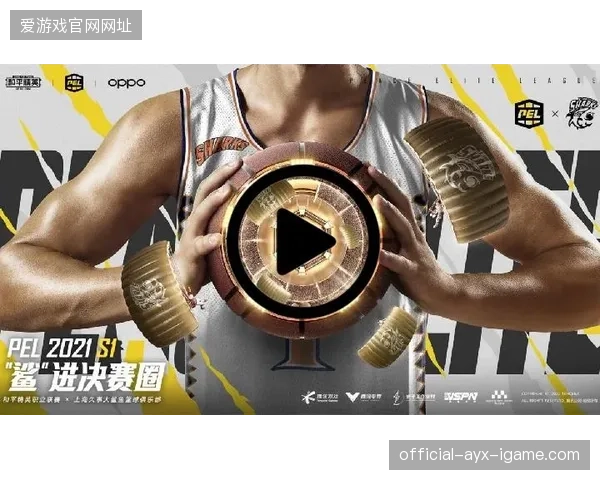 青年赛事直播化推动，更多天赋被即时发现
